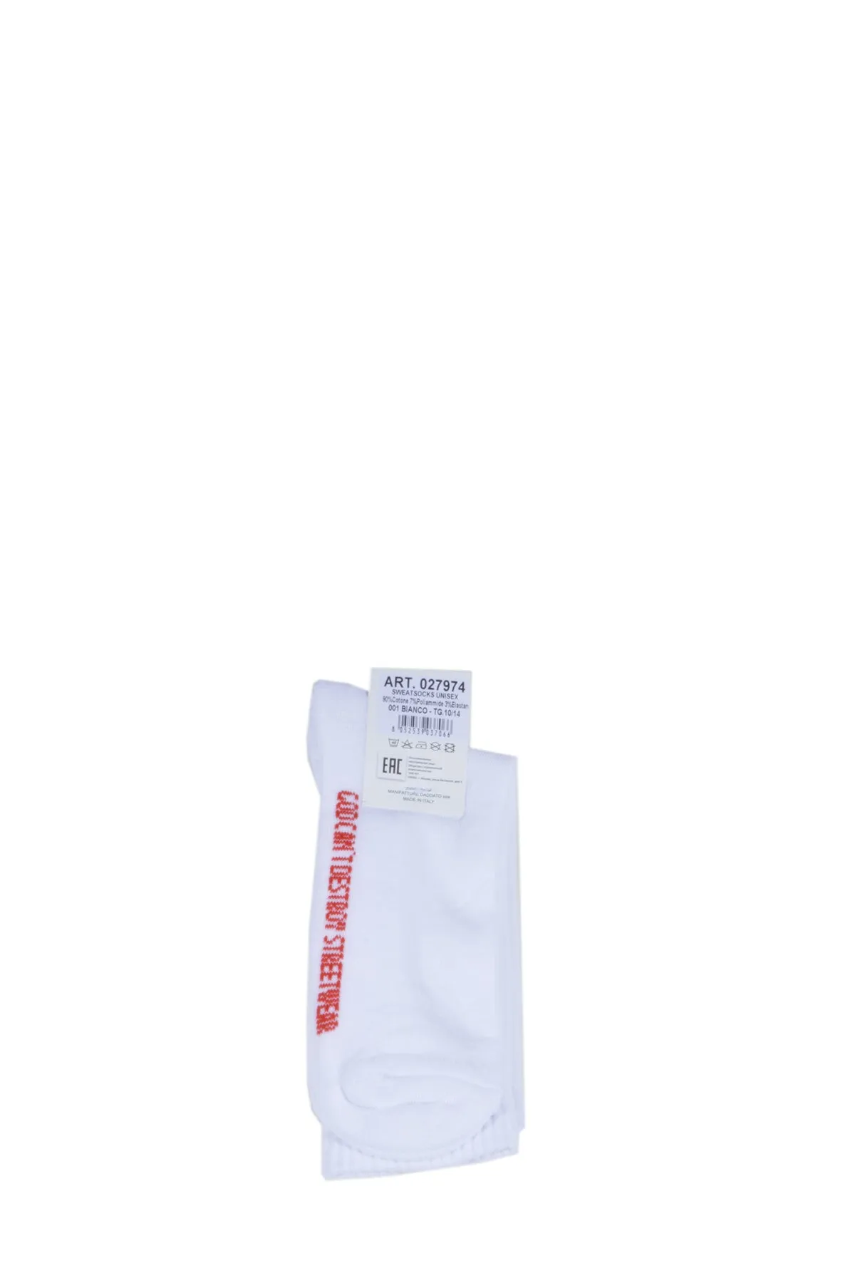 GCDS Kids Logo Intarsia Socks